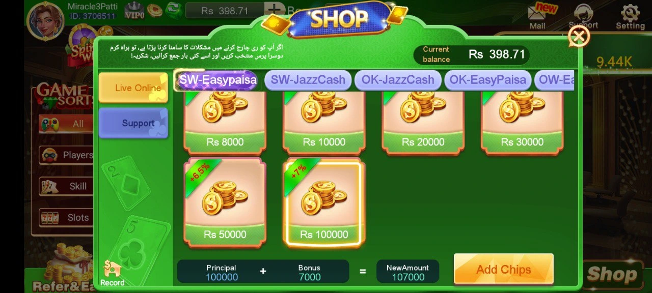 Teen Patti Crown Recharge Bonus Easy Paisa JazzCash 24 Hours Service