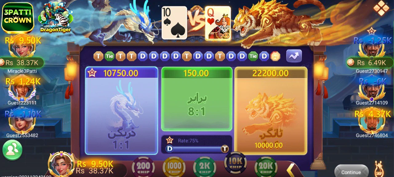 Dragon vs Tiger game in Teen Patti Crown